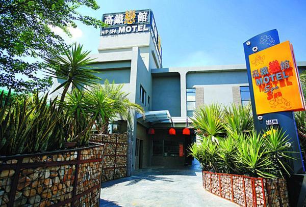 Hip Spa Motel Taichung Exterior foto